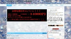 長堀橋駅近くのメンズエステ店舗（大阪メンズエステ倶楽部） | DINOエステ（ディノエステ）