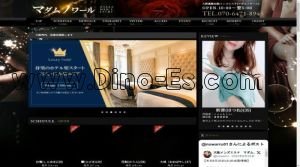 堺筋本町の「マダムノワール」電話番号：070-6471-8945