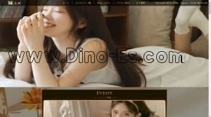 我孫子の「妹スパ」電話番号：050-6873-1588