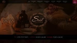二条駅近くのメンズエステ店舗（Soil aroma lounge～ソイルアロマラウンジ～） | DINOエステ（ディノエステ）