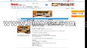 栄(名古屋)の「kiwaii Spa」電話番号：090-7648-4849