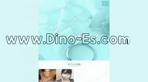 町田の「Vivispa～ビビスパ～」電話番号：080-6906-3848