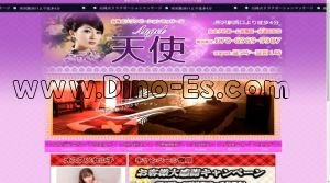 所沢の「Angel天使」電話番号：070-6969-9907