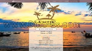 千葉中央の「Utopia～ユートピア～」電話番号：070-3130-6318