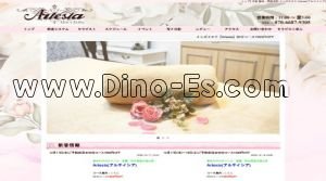 東梅田駅近くのメンズエステ店舗（Artesia～アルテイシア～） | DINOエステ（ディノエステ）