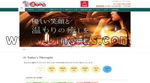 勝山町の「まどんな」電話番号：089-986-6680