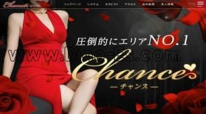 藤沢駅近くのメンズエステ店舗（Chance） | DINOエステ（ディノエステ）