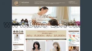 北浦和の「MOANA」電話番号：090-2162-0077