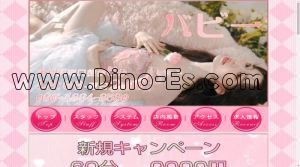 浜松の「バビー」電話番号：080-4834-8530