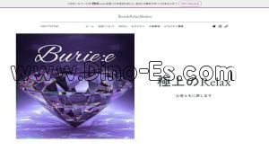 元町駅近くのメンズエステ店舗（Rest＆Relax Burie:e） | DINOエステ（ディノエステ）