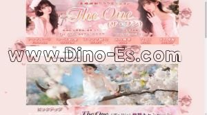 東梅田駅近くのメンズエステ店舗（The One ザ ワン） | DINOエステ（ディノエステ）