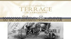 高田馬場駅近くのメンズエステ店舗（高田馬場TERRACE～テラス～） | DINOエステ（ディノエステ）