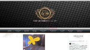 博多駅近くのメンズエステ店舗（女神～MEGAMI～） | DINOエステ（ディノエステ）