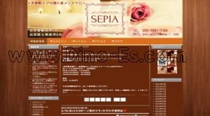 京都の「SEPIA～セピア～」電話番号：090-9881-7164