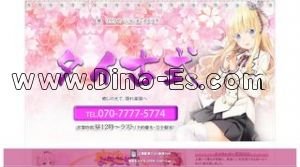 上尾の「タイ古式」電話番号：070-7777-5774