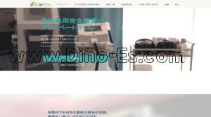 秋葉原の「smooth～スムース～」電話番号：03-6206-4515