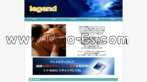 静岡の「Legend ～レジェンド～」電話番号：054-273-5606