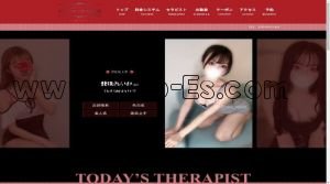 荻窪の「CLIMAX クライマックス 荻窪」電話番号：070-9193-3424