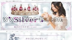 国府宮の「Silver～シルバー」電話番号：080-4228-3666