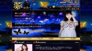 浅草橋駅近くのメンズエステ店舗（夢） | DINOエステ（ディノエステ）