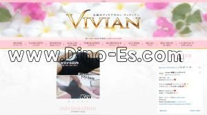 四条(京都市営)の「vivian～ヴィヴィアン～」電話番号：080-6104-0369
