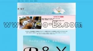 烏丸の「～R＆Y～アールアンドワイ」電話番号：070-2309-0818