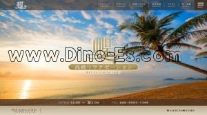 行徳駅近くのメンズエステ店舗（蝶） | DINOエステ（ディノエステ）