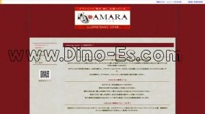 藤崎宮前駅近くのメンズエステ店舗（AMARA～アマラ～） | DINOエステ（ディノエステ）