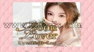 名鉄岐阜の「Moon Lover～ムーンラバー」電話番号：070-3968-9390