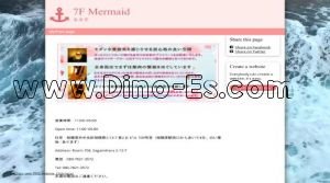 7F Mermaid エステ メンズエステ | DINOエステ(ディノエステ) 相模原駅近くのメンズエステ店舗(7F Mermaid エステ) | DINOエステ(ディノエステ)