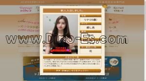 戸塚の「コスモス COSMOS」電話番号：080-2524-0574