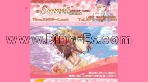 所沢の「sweet」電話番号：070-4341-7183
