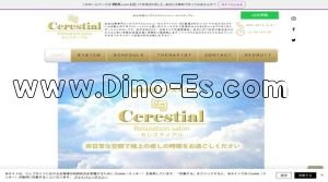 仙台の「Cerestial セレスティアル」電話番号：080-9415-6147