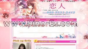 立川の「恋人」電話番号：080-7533-2412