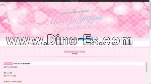 幸手の「Maid in japan」電話番号：090-5096-6610