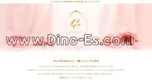 曳馬の「ちいさなエステ」電話番号：090-7042-0221