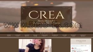西新宿の「CREA～クレア～」電話番号：070-8311-5794