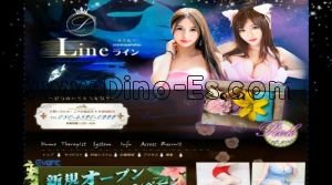 西笠松の「Line～ライン～」電話番号：080-4820-0222