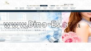 鹿児島中央の「輝き」電話番号：080-6460-9427