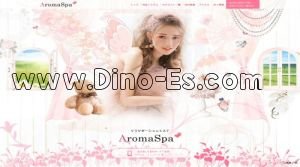 東本願寺前の「Aroma Spa」電話番号：050-5809-7789