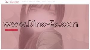 千種の「Cucue きゅきゅ千種 今池」電話番号：080-4724-4794