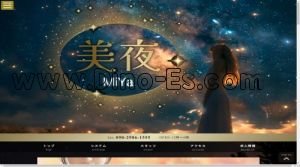 金沢駅近くのメンズエステ店舗（美夜 Miya） | DINOエステ（ディノエステ）
