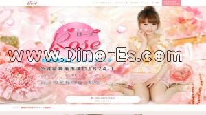 神栖駅近くのメンズエステ店舗（Rose～ローズ） | DINOエステ（ディノエステ）