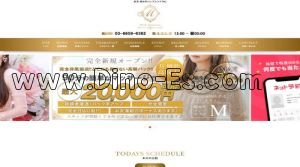 錦糸町の「M ～エム～」電話番号：03-6659-6362