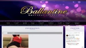 町田駅近くのメンズエステ店舗（Ballantine バランタイン） | DINOエステ（ディノエステ）