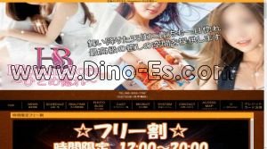 市役所前(広島)の「Hitomebore～ひとめ惚れ～」電話番号：080-3053-7788