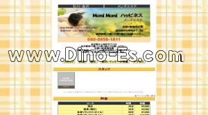 金沢の「Momi Momi ハッピネス」電話番号：080-5858-1811