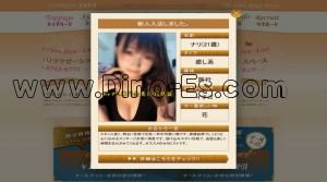 鴻巣の「コスモス～COSMOS」電話番号：080-8743-8770