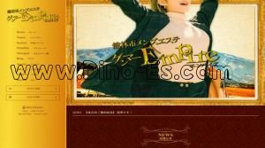 館林の「グンマ―EmPire～エンパイア」電話番号：080-7390-2943