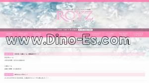 近鉄八尾駅近くのメンズエステ店舗（ROYZ～ロイズ～近鉄八尾） | DINOエステ（ディノエステ）